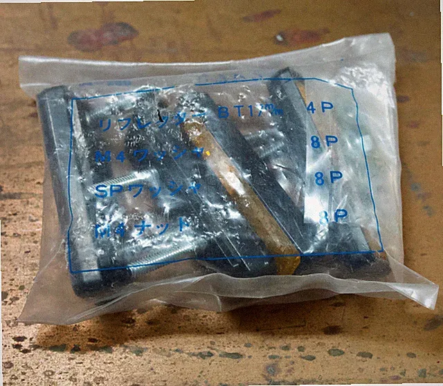 NOS Reflector Set of 4 Pedals for Road Bicycles Includes Nuts